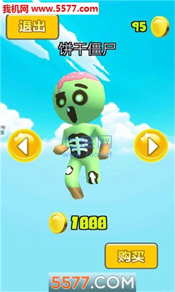 糖果果连萌 v1.0