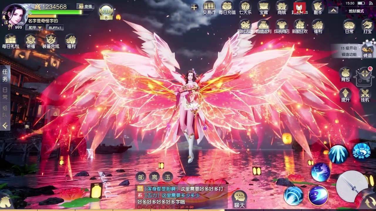 九鹭非香手游官方版  v5.5.3