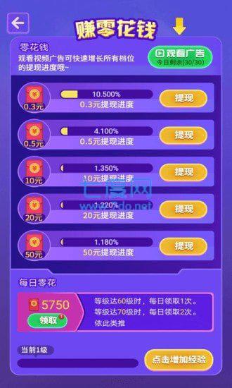 猜猜什么歌最新红包版