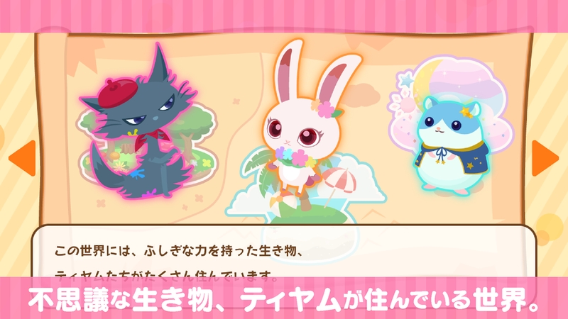 小小刺猬球 v1.0.0 安卓版