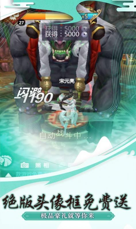 逍遥春秋之西门神侯手游官网正式版图片2