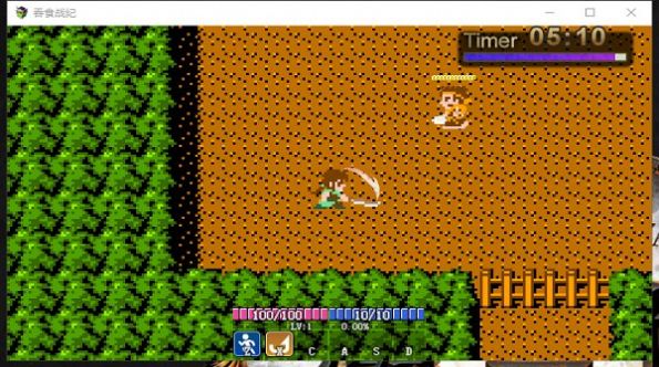 吞食战纪游戏官方安卓版  v3.3.2