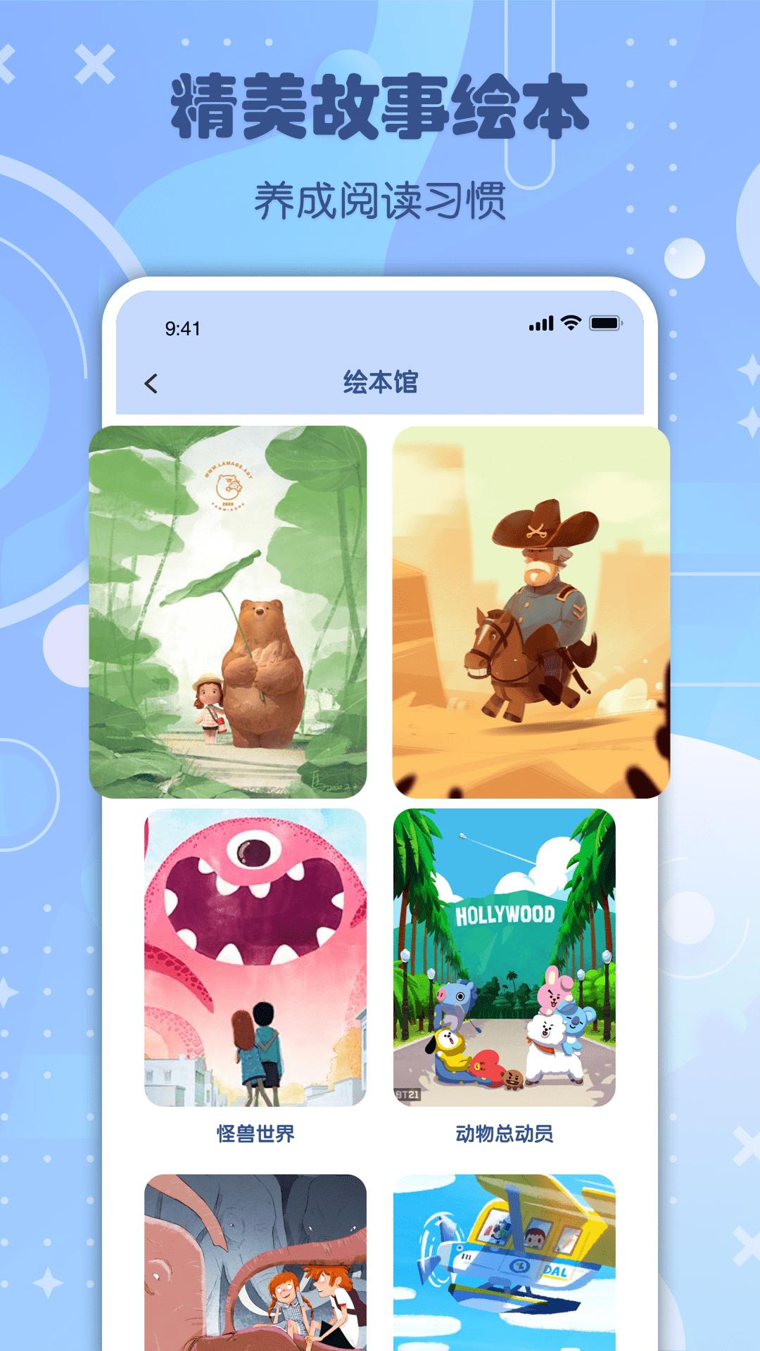知道智慧树APP官方下载  v3.2.2