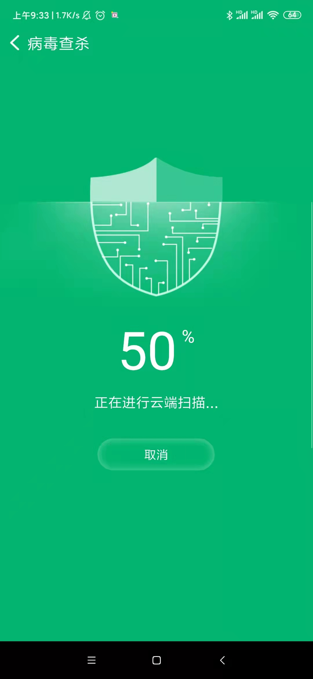飞速连WiFi v1.0.0