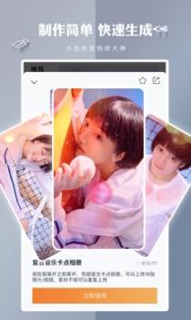 视频编辑宝 v3.0.5