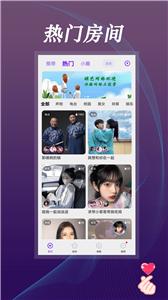 豆音交友  v1.0.1