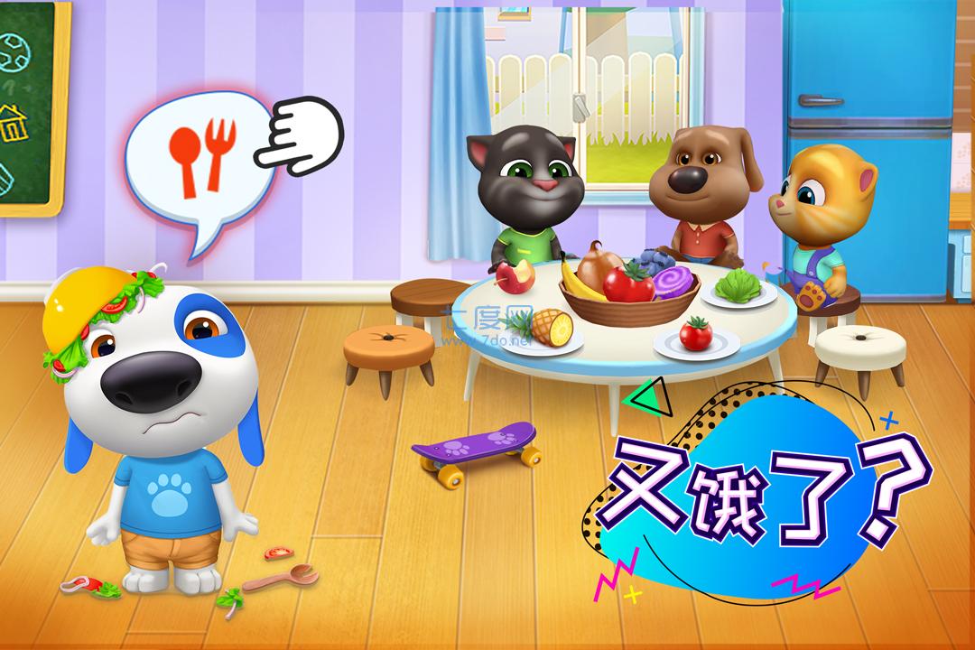 汤姆猫总动员2022破解版 2.5.5.515