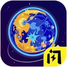 宇宙起源模拟器