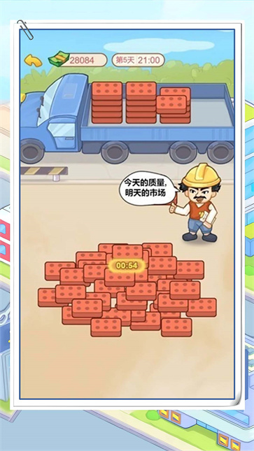 霸总逆袭记  v1.0.0