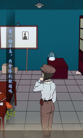 海椒市事件簿无限提示最新版  v3.2.3