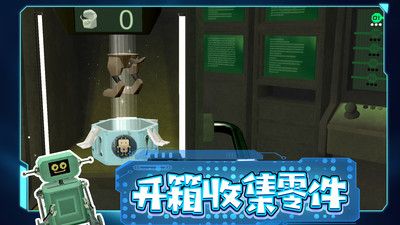 超级组装大师 v3.2.5