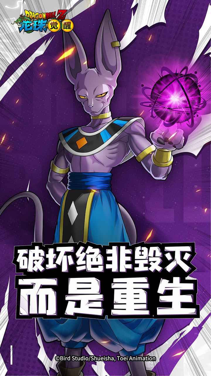 超赛神龙传说手游官方最新版  v4.3.3