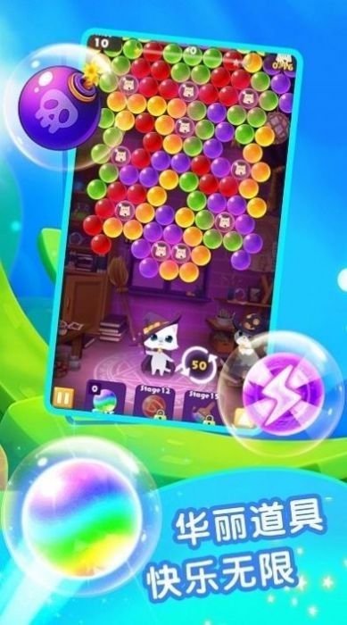 房东的招财猫红包版  v1.1