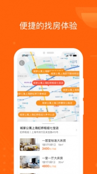 城家 v3.0.5