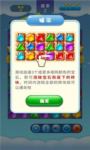 大麦钻石消消红包版 v1.0