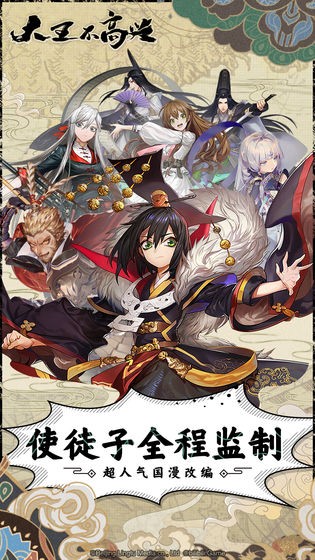大王不高兴最新 2024-06-25 15:08
