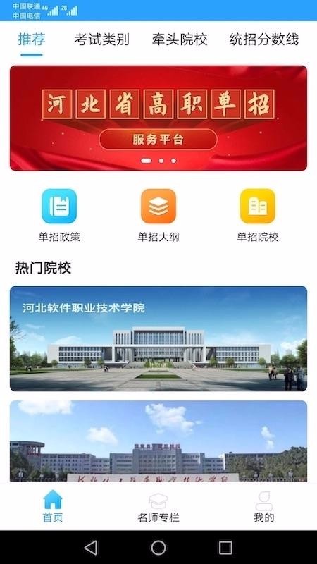 学远截图0