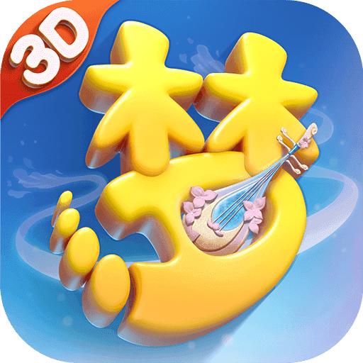 梦幻西游藏宝阁