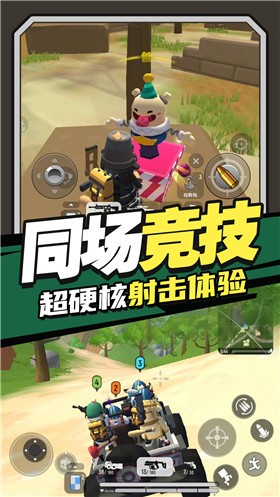 香肠跳伞派对  v1.0