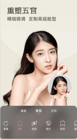 微美颜大师  v0.0.5