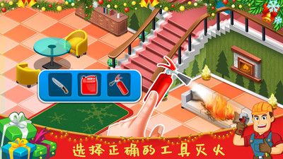 冰雪公主建房子截图0