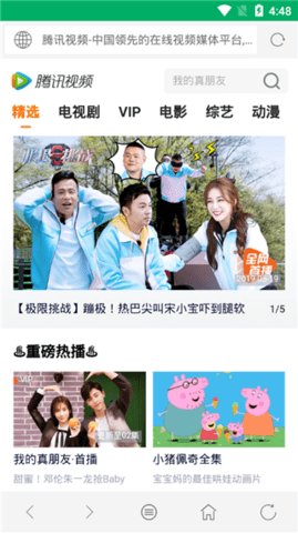 西米浏览器