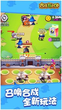 合成与冲突最新版 v3.1.5