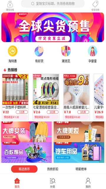 夕多多  v1.0.7