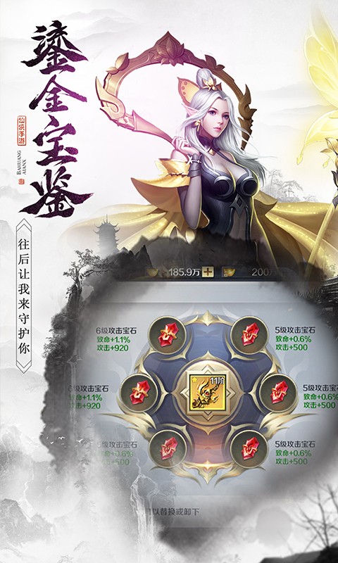 神魔仙尊 2020-05-08 16:40