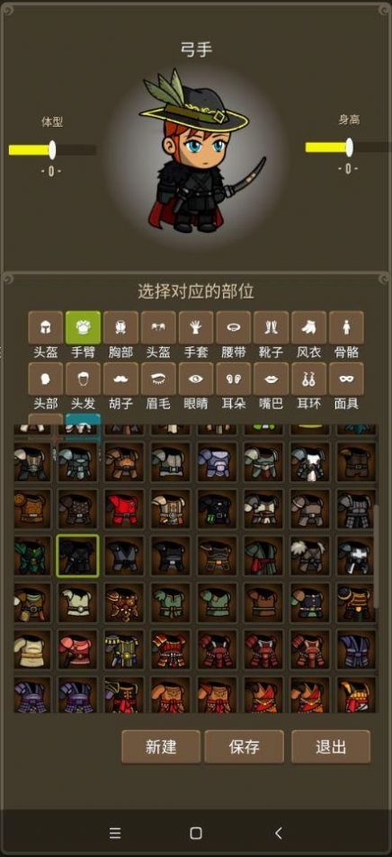 勇者圣殿游戏官方版  v5.1.3