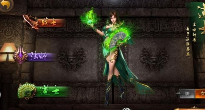 传奇永恒手机版游戏官方网站下载  v3.2.1