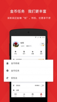 IT之家 v2.0.5