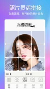 美图自拍相机 v3.0.5
