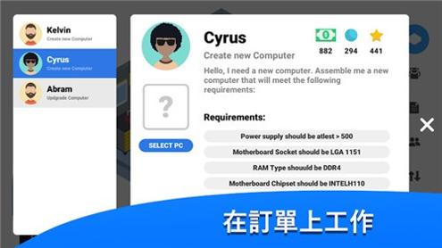 电脑制造商 v3.0.18
