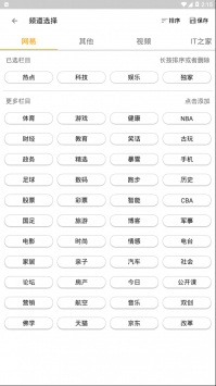 Mere新闻 v2.0.5