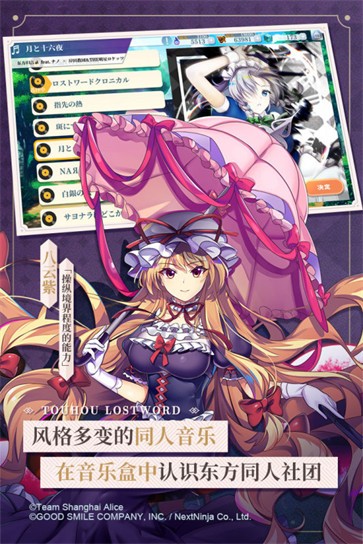 东方归言录九游版  v5.0.0