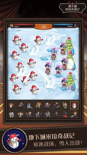 地下城米拉奇战记 v1.0