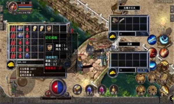 真传奇无双  v1.0.3