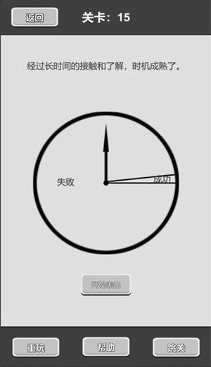 花式表白指南 2020-09-27 09:17