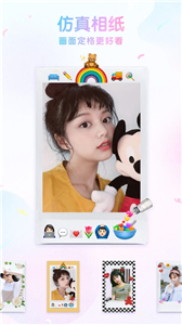 咕叽相机官方版