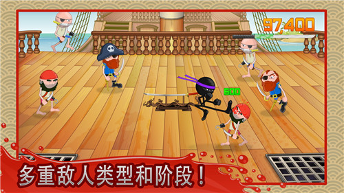 火柴人绝地武士