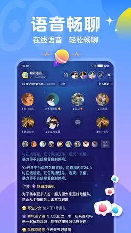 Yo开黑.jpg