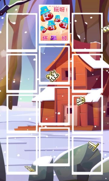 马戏团大挑战 v1.0.0