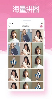 最美相机PS v1.0.2