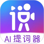 说得相机最新版