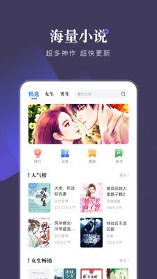 小说会 2022-12-29 00:18