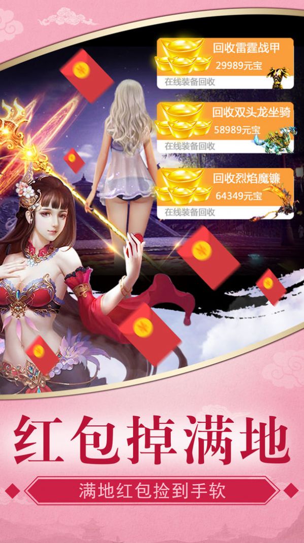 轩辕封神录手游官方版  v5.0.1