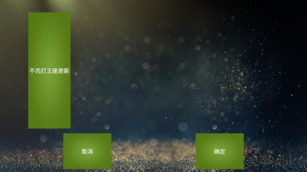 魅影app一分快三 v4.38