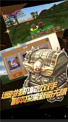被尘封的故事九游版  v15.0.9