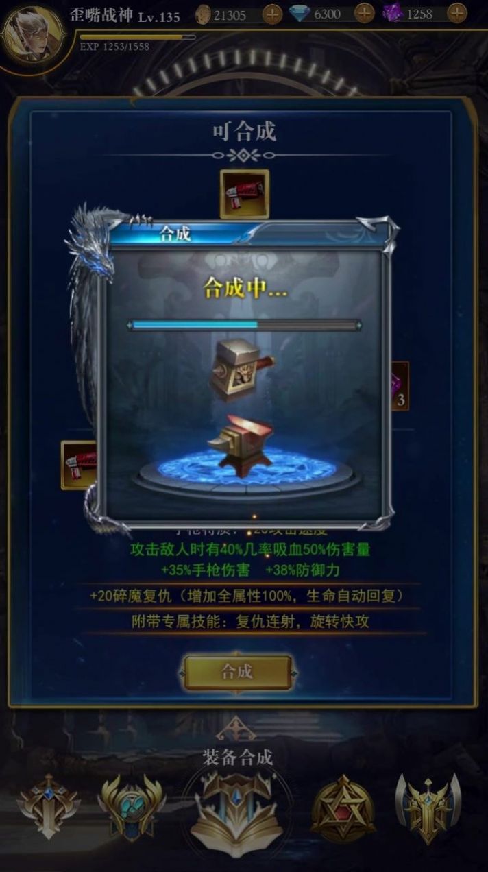 次元公主序章游戏官方版  v3.1.1